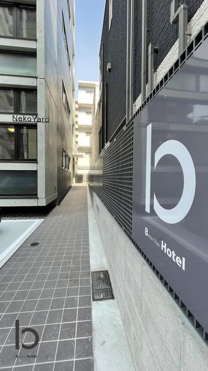 Bhotel Nekoyard - Private Studio Near Peace Park & City Sights Hiroshima Esterno foto