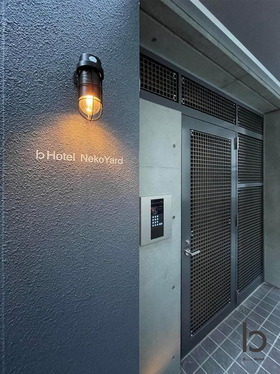 Bhotel Nekoyard - Private Studio Near Peace Park & City Sights Hiroshima Esterno foto